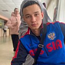 Артём, 20 лет