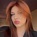 Арина, 20 лет