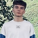 Алексей, 18 лет