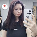 Олеся, 22 года