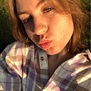 Настя, 18 лет