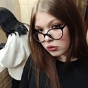 Катя, 19 лет
