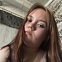 Арина, 20 лет
