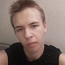 Захар, 18 лет