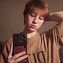 Лерочка, 18 лет