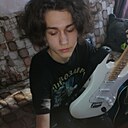 Максим, 18 лет