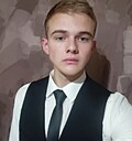 Егор, 18 лет