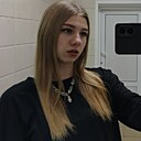 Даша, 18 лет