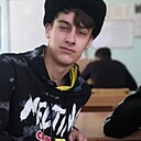 Егор, 18 лет