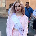 Танюшка, 18 лет