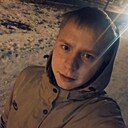 Кирилл, 22 года