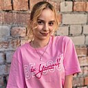Аня, 26 лет