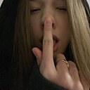 Катя, 18 лет