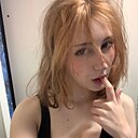Екатерина, 18 лет