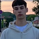 Костя, 18 лет