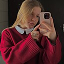 Светлана, 19 лет