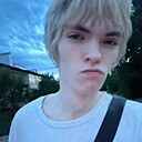Максим, 18 лет