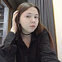Милена, 18 лет