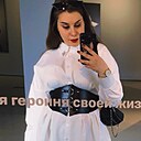 Полина, 27 лет