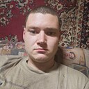 Роман, 20 лет