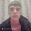 Женя, 21 год