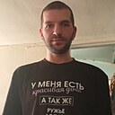 Петруха, 30 лет