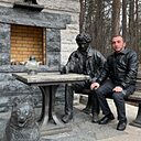 Артур, 33 года