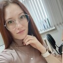 Арина, 29 лет