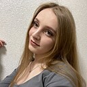 Алина, 18 лет