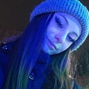 Алиса, 18 лет