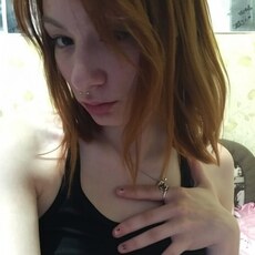 Арина, 21 из г. Мариуполь.