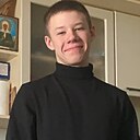 Кирилл, 18 лет