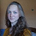 Лиссандра, 18 лет