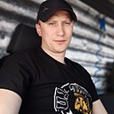Рим, 33 года