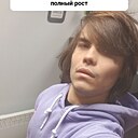 Даниил, 22 года