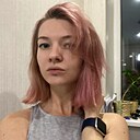 Кристина, 29 лет
