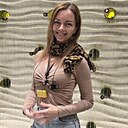 Алёна, 32 года