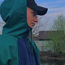 Максим, 24 года