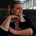 Татьяна, 37 лет