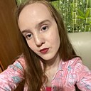 Полина, 18 лет