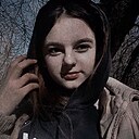 Аня, 18 лет