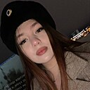Аида, 18 лет