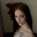 Ксения, 19 лет