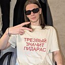 Сергей, 20 лет