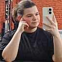 Лиза, 18 лет