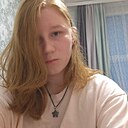 Сволочь, 18 лет