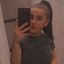Екатерина, 21 год
