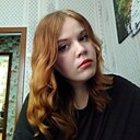 Кира, 20 лет