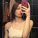 Арина, 20 лет