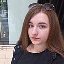 Мария, 20 лет